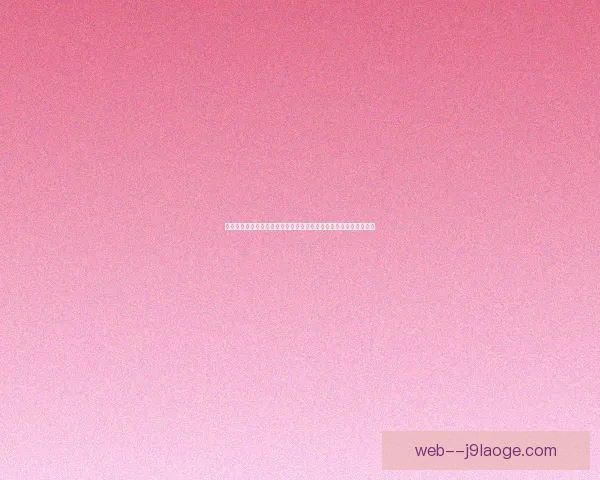 从攻防转换到体能分配解析世界杯比赛节奏差异成因与战术文化影响