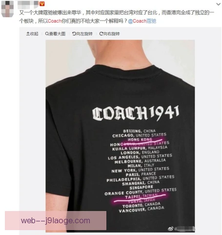 袖标广告失败教训深刻，品牌合作需匹配球队形象