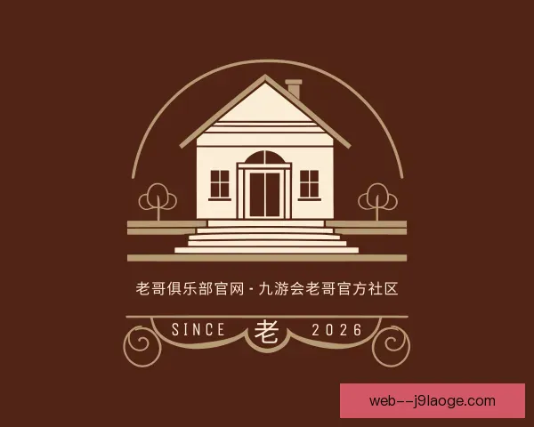 发现老哥俱乐部